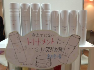 COTA　Newスタイリング剤　玉造にある美容室OHANAｎ（オハナ）