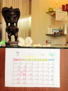 7月のお休み。　玉造にある美容室OHANAｎ（オハナ）