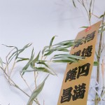 七夕☆彡　玉造にある美容室OHANAｎ（オハナ）